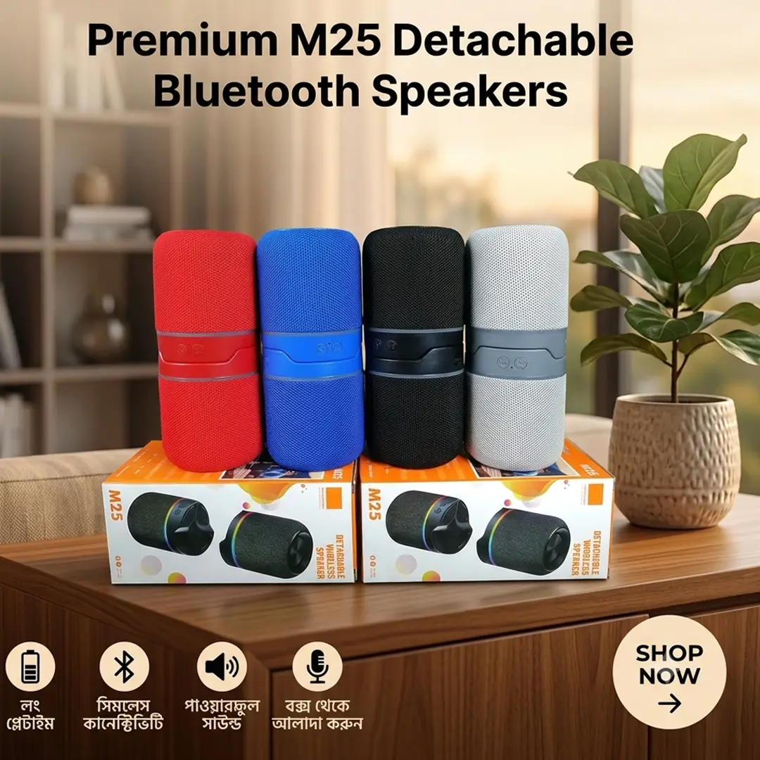 🔥 M25 Detachable Wireless Speaker