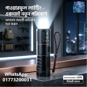 ৫০,০০০ mAh জাম্বু জাপানি লাইট – পাওয়ারফুল লাইটিং ও দীর্ঘস্থায়ী আলো!